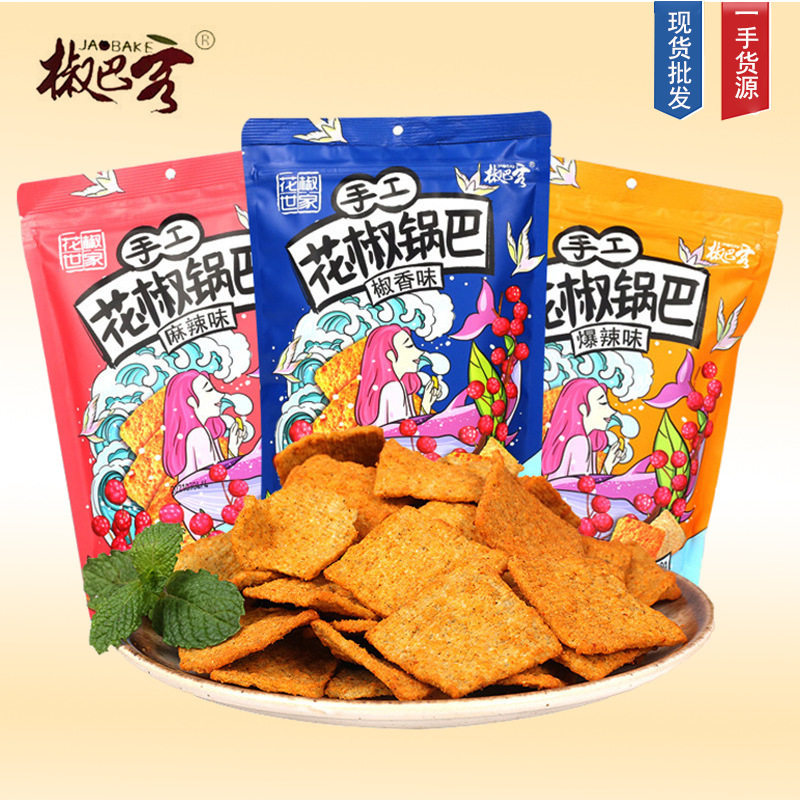 山姆冠必买椒巴客手工花椒锅巴158g麻辣零食小吃世家陕西韩城特产
