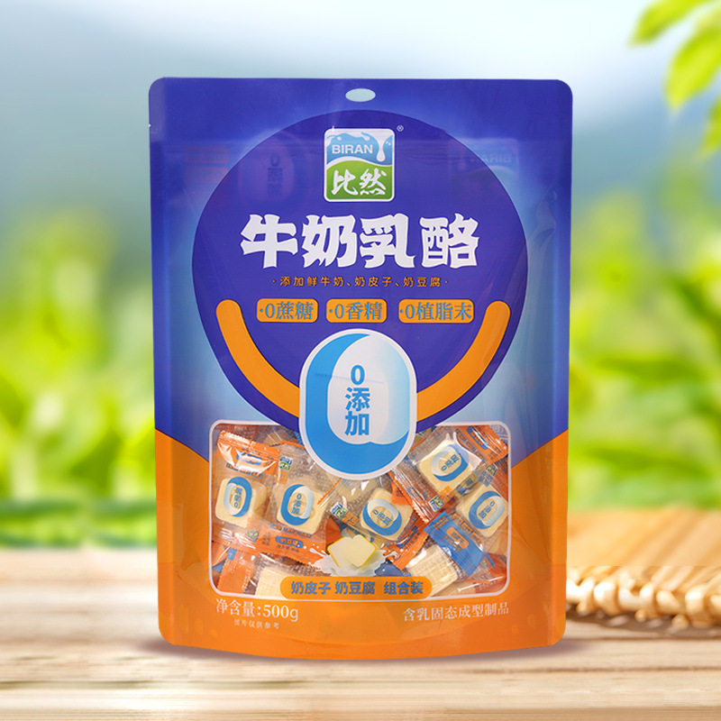 山姆必买牛奶乳酪500g袋装内蒙奶酪0蔗糖0香精0植脂末奶皮子奶豆