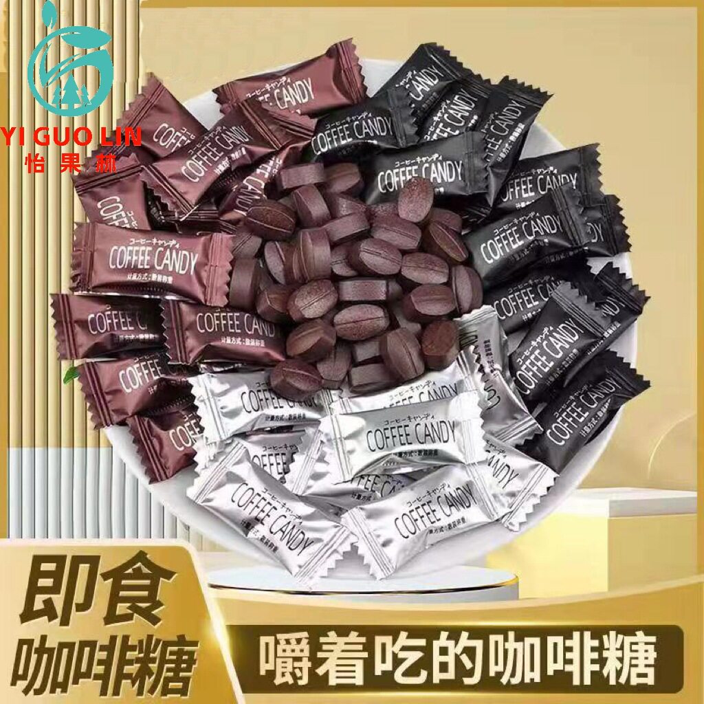 山姆冠必买4斤装网红咖啡豆糖果即食可嚼咖啡糖加班熬夜防困学生