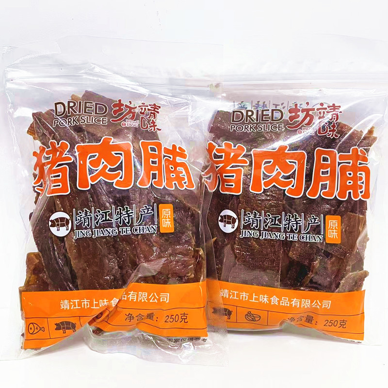山姆必买上味猪肉脯碎片付片自然片250g靖江特产肉铺干包邮靖味坊