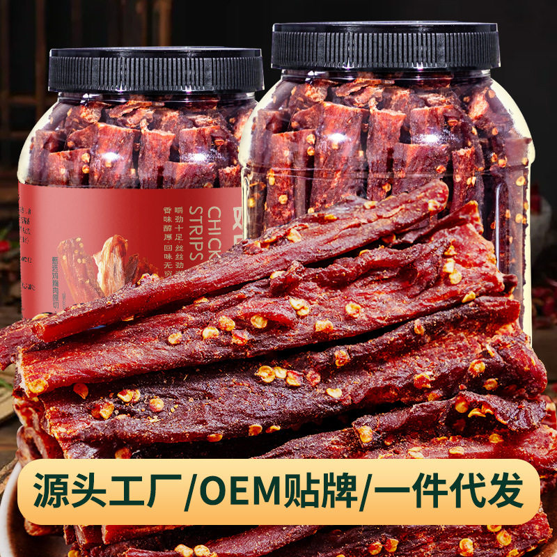 山姆冠必买风干鸡胸肉肉干250g/500g罐装手撕鸡肉干休闲办公室零