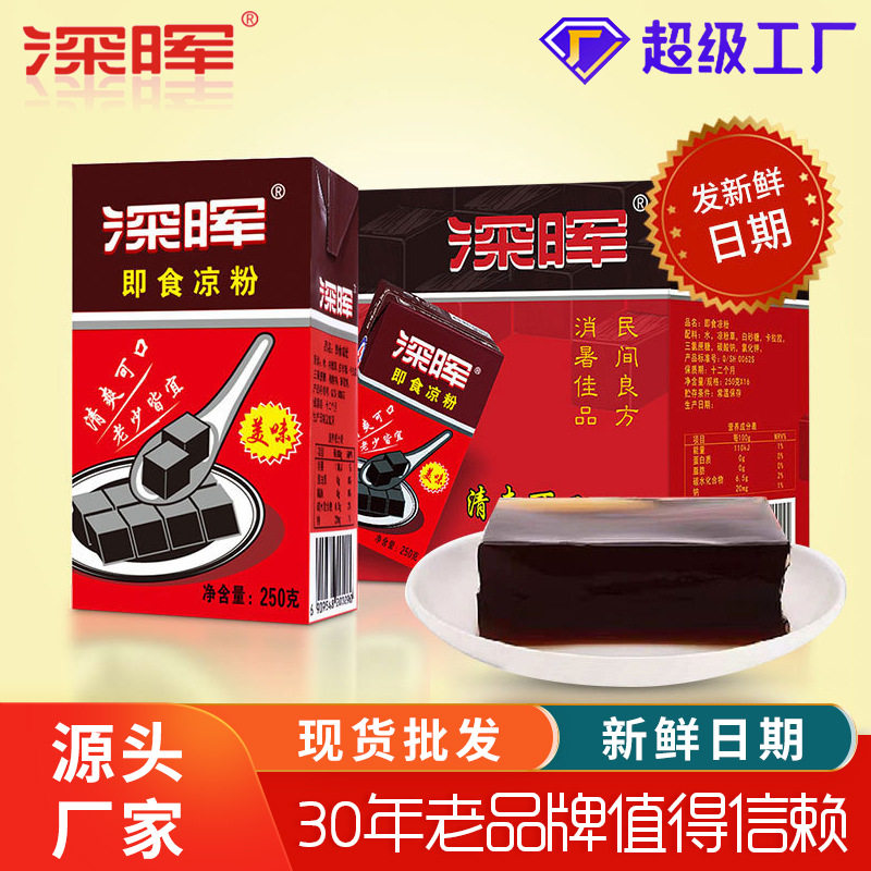 山姆必买深晖凉粉即食仙草果冻250g*24盒饮料整箱 黑凉粉非龟苓膏图片