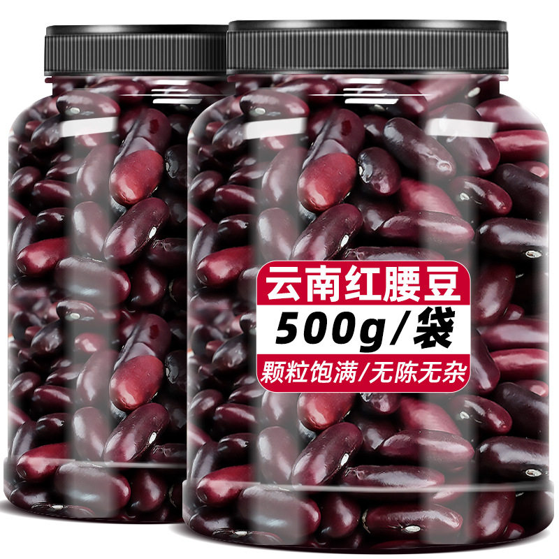 山姆必买云南特产大红豆红腰豆新货红芸豆五谷杂粮豆沙煲粥煮汤粗