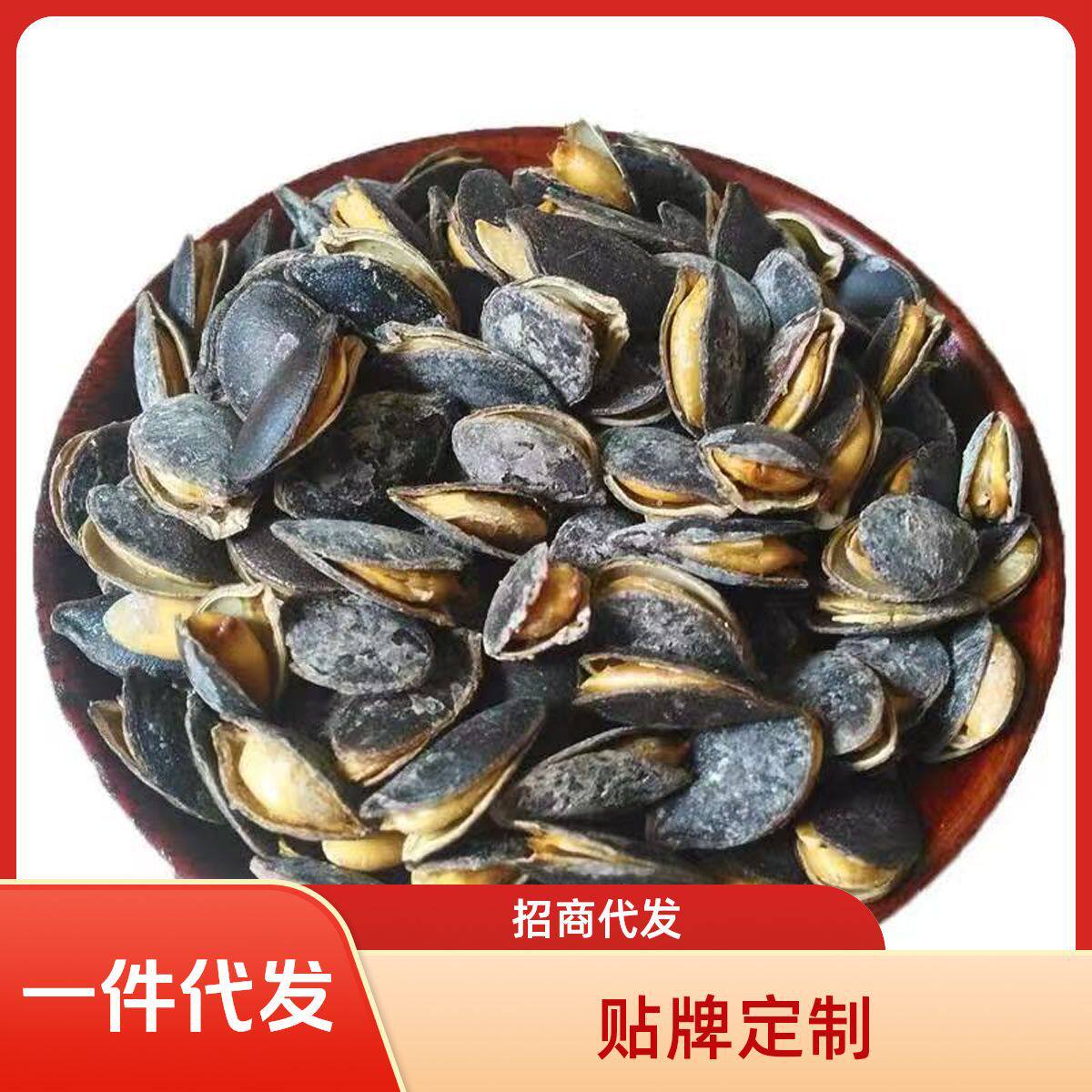 山姆冠必买源头黑色开口黑金刚南瓜子原味椒盐奶油味南瓜子年货零