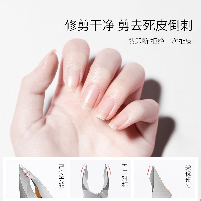 德国精工小颖美甲小斜口易剪死皮剪锋利耐用死皮剪美甲工具