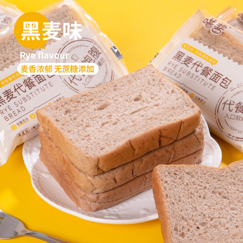山姆必买【饱腹代餐】全麦紫薯黑麦吐司面包早餐切片软面包零食整