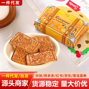 山姆冠必买新品俄罗斯进口爱比可酥性大块饼干牛奶卡通儿童休闲零