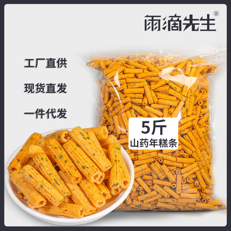 山姆必买韩式年糕条5斤甜辣味零食膨化食品酥脆锅巴打糕条空心脆