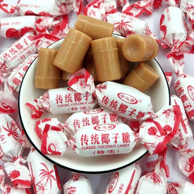 山姆必买海南风味传统椰子糖独立包装特浓椰奶糖硬糖水果喜糖年货