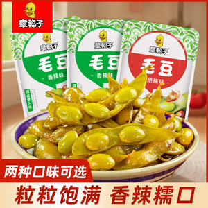 山姆冠必买章鸭子卤味毛豆小包装开袋即食素食卤味小吃休闲食品年