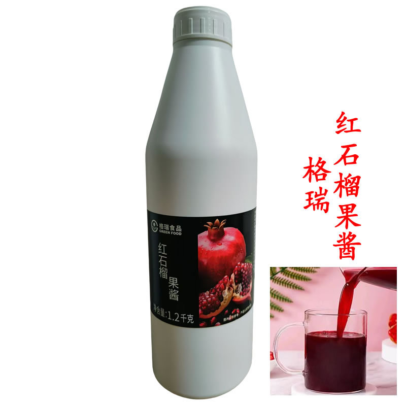 山姆必买格瑞红石榴果酱1.2kg红石榴汁 浓缩果汁冲饮水果茶饮料果