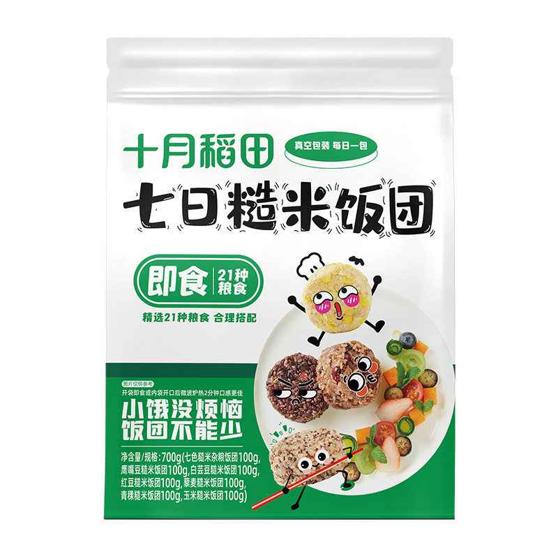 山姆必买新日期十月稻田七色糙米饭团700g健康粗粮主食低脂饱腹速