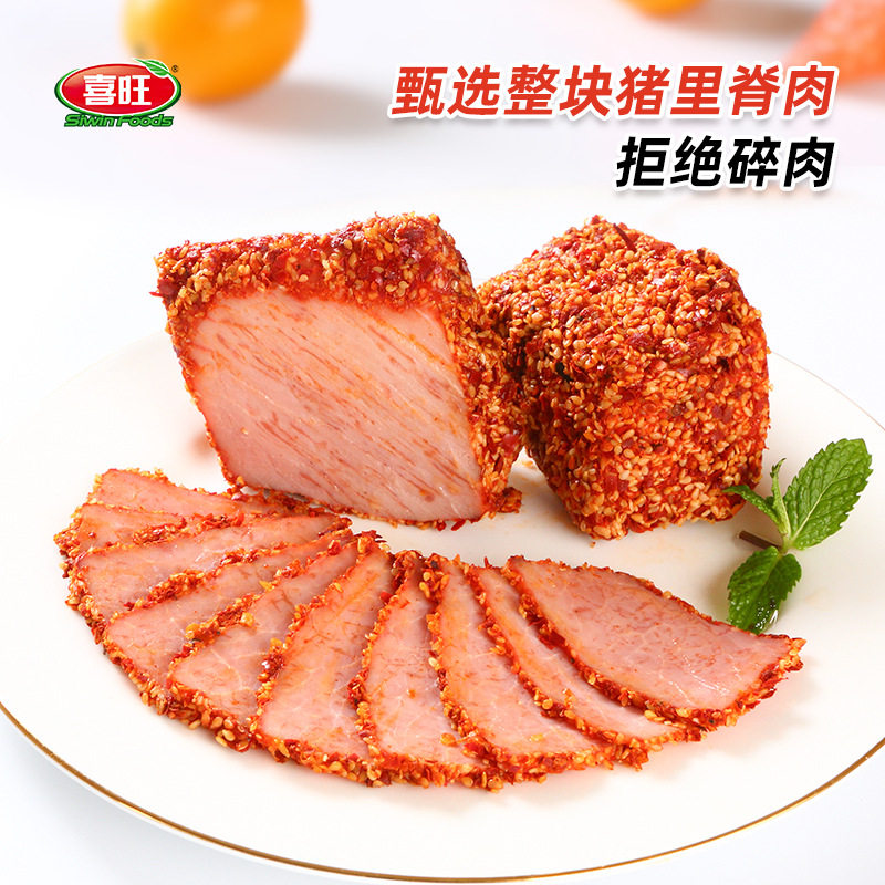 山姆冠必买喜旺香辣猪里脊220g猪肉零食