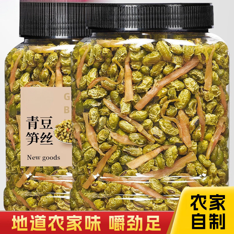 山姆冠必买新货多味笋丝花生笋丝青豆笋丝笋干袋装干货临安特产即