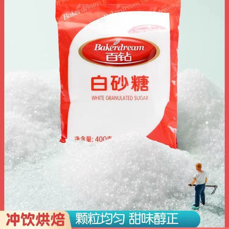 山姆必买安琪百钻白砂糖家用商用细砂白糖冲饮棉白糖调味糖浆烘焙