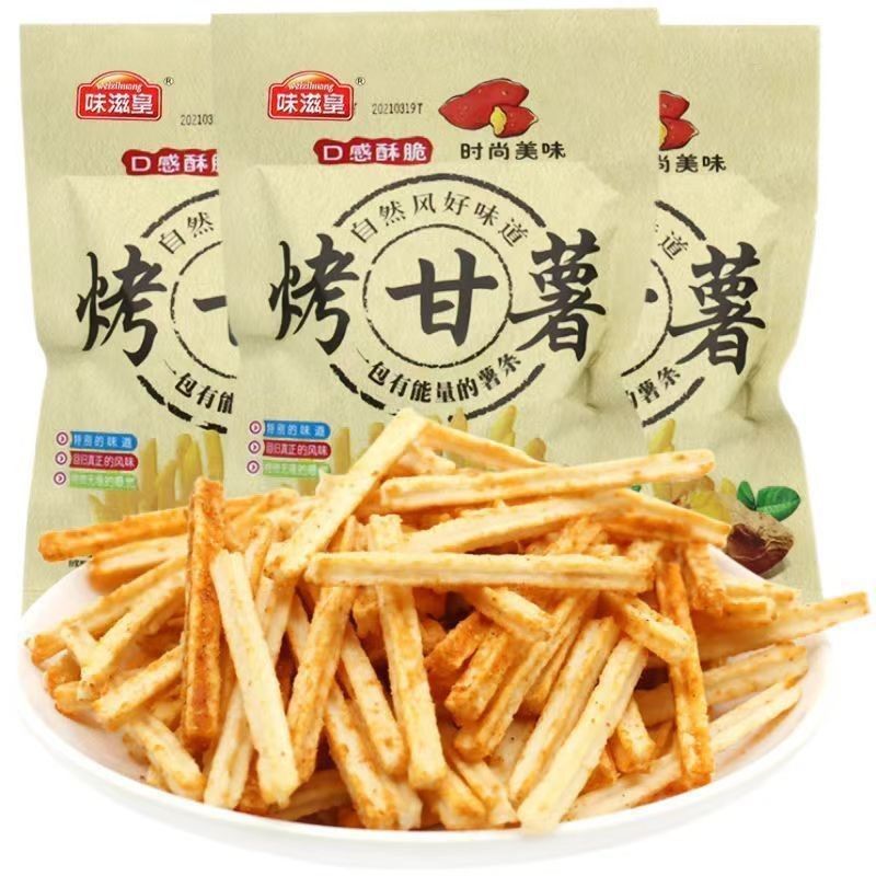 山姆必买味滋皇烤甘薯薯条8090薯片儿时怀旧校园小卖部休闲膨化零