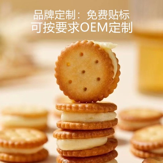 山姆冠必买汉堡酥纽扣饼干牛轧手工夹心小圆饼糕点心网红休闲零食图片