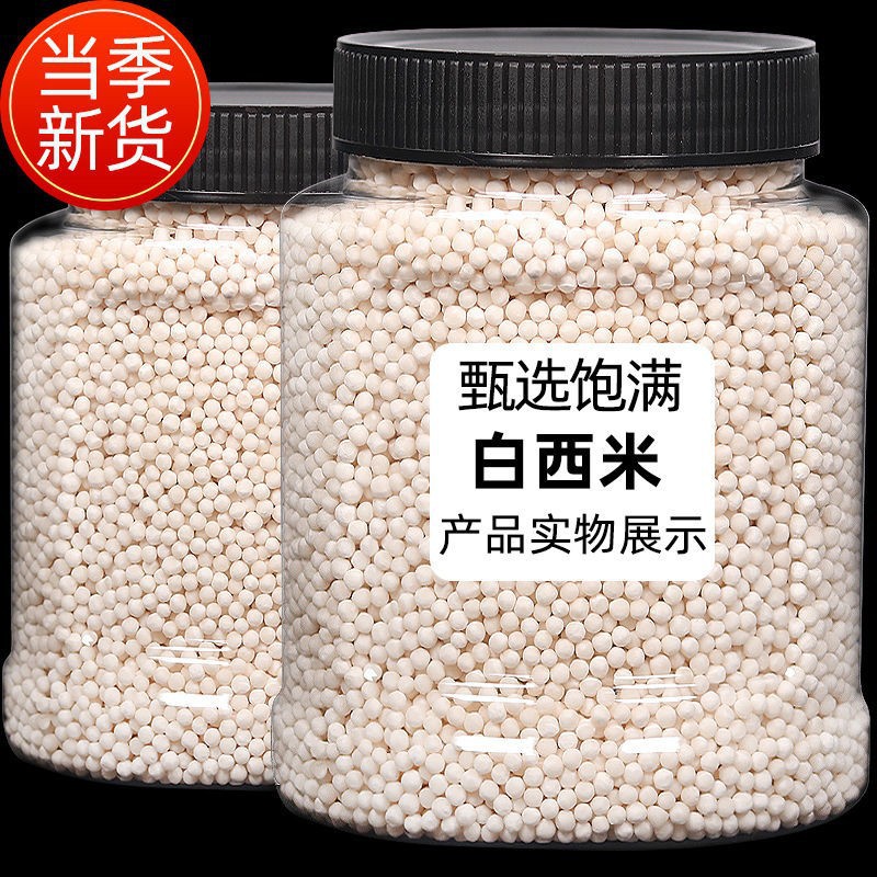 山姆必买西米500g露家用露原料白西米椰奶杨枝甘露奶茶店商用包邮