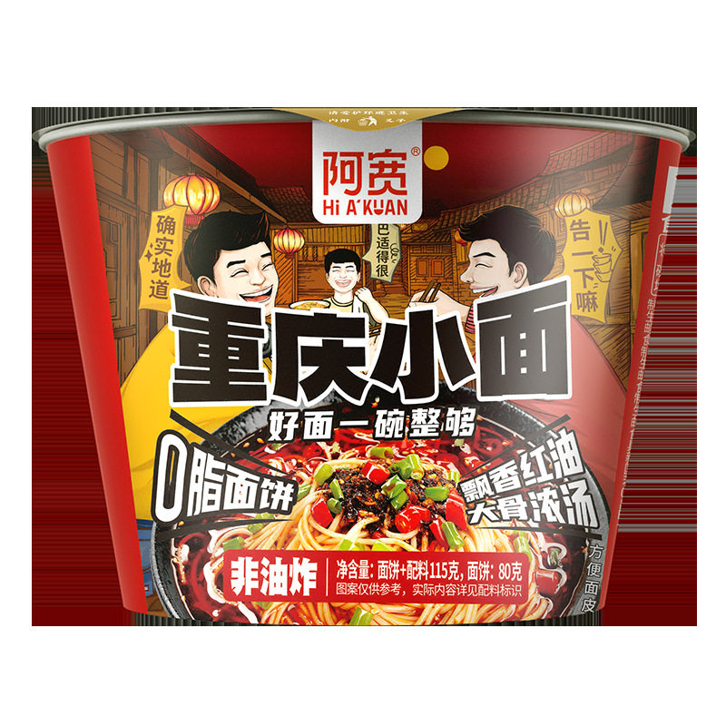 山姆冠必买阿宽地方特色系列重庆小面兰州牛肉面红烧牛肉面方便面