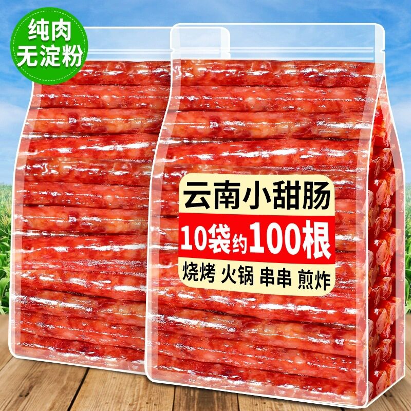 山姆必买云南冰糖蜂蜜小甜肠精选黑猪肉开远广式甜肠广味香肠腊肠