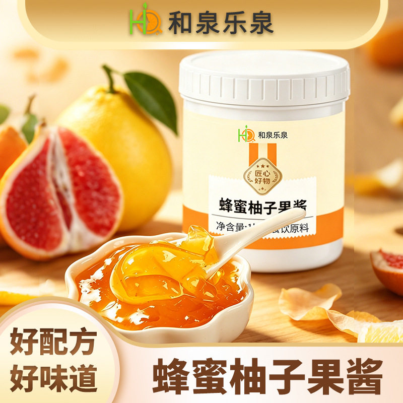 山姆必买蜂蜜柚子果酱1kg百香果草莓凤梨果茶冲饮饮料奶茶店原料