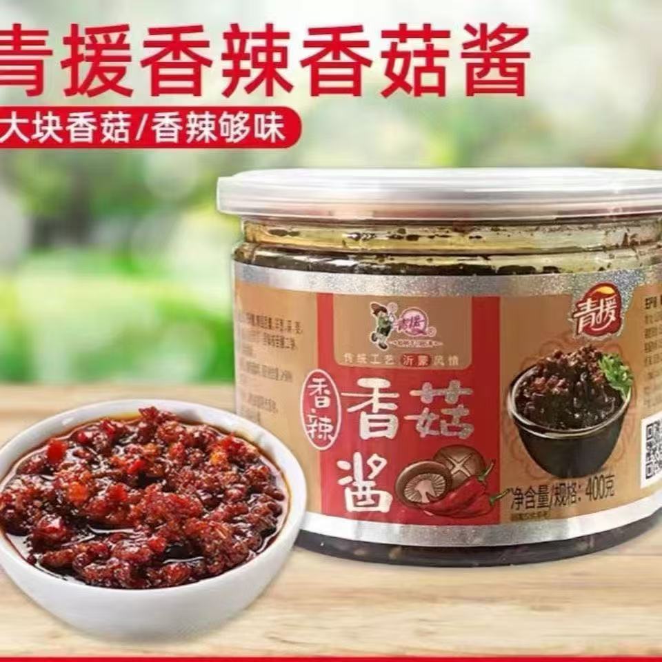 山姆必买青援香辣牛肉酱大粒香菇酱400g大块拌饭酱拌辣椒酱下饭菜