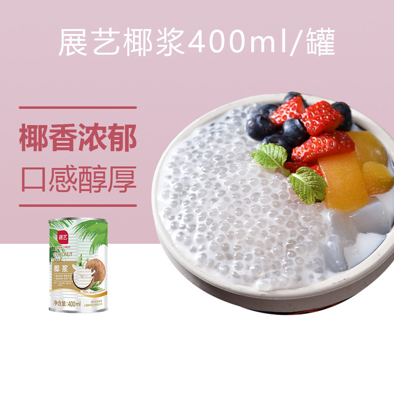 山姆必买展艺椰浆400ml 浓缩椰奶椰汁冻西米露甜品奶茶家用烘焙甜