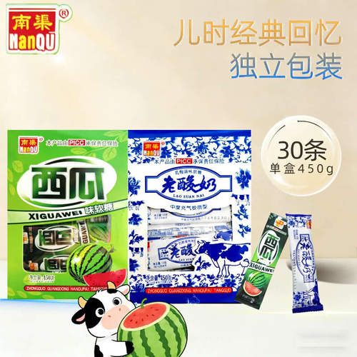 山姆冠必买【30条】南渠老酸奶乳酸菌味拉丝软糖经典网红怀旧儿时