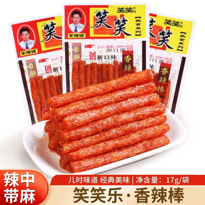 山姆冠必买笑笑乐香辣棒17g辣条 儿时经典童年怀旧解馋休闲零食调