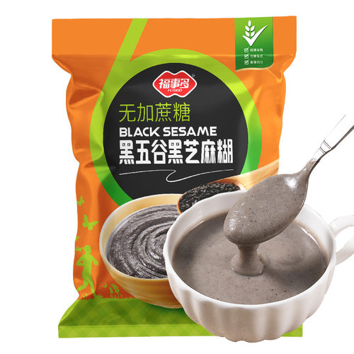 山姆必买福事多910g黑五谷黑芝麻糊袋装现磨即食芝麻糊早餐营养冲
