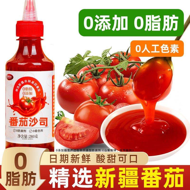 山姆冠必买番茄酱儿童没添加新疆番茄沙司挤压瓶装汉堡意面炸鸡薯