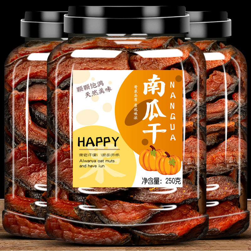 山姆必买原味带皮贝贝南瓜干无糖精添加剂500g农家自制江西特产期