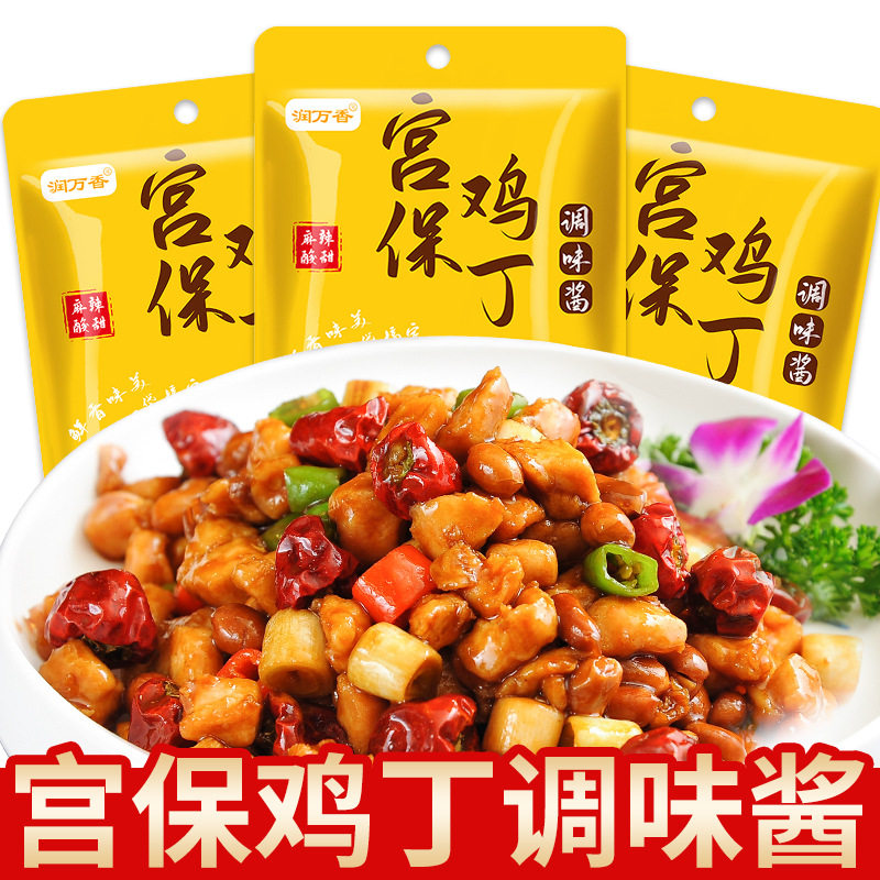 山姆冠必买润万香宫保酱汁宫保鸡丁调味酱宫保鸡丁炒菜酱料包60克