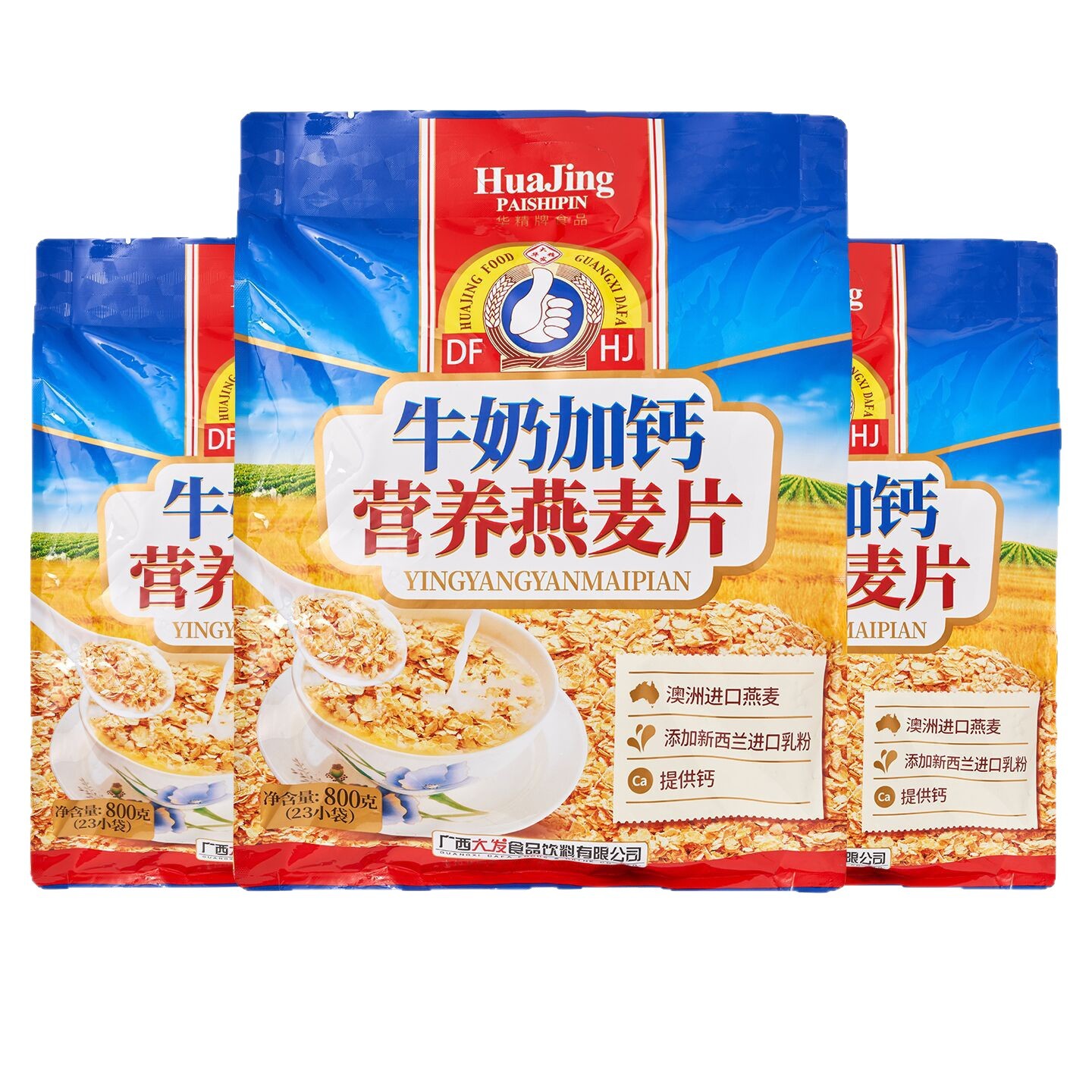 山姆冠必买大发华精牛奶燕麦片800g核桃高钙中老年营养燕麦片学生