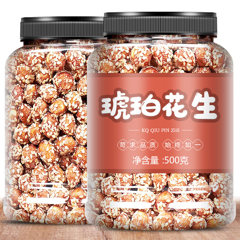山姆冠必买琥珀花生米500g罐装蜂蜜味香辣味下酒菜小吃零食特产酥