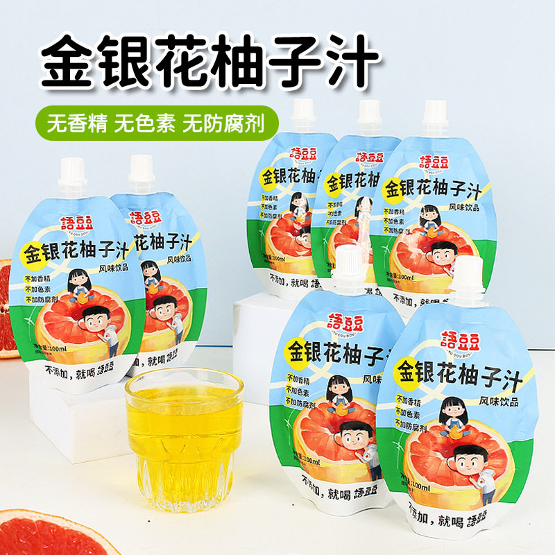 山姆必买金银花柚子汁100ml小孩儿童梨汁果汁清凉饮品酸甜饮料独