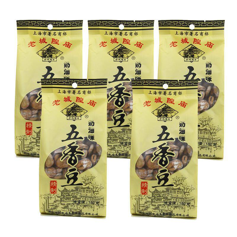 山姆冠必买上海海特产老字号零食老城隍庙奶油味五香豆特松豆怪味