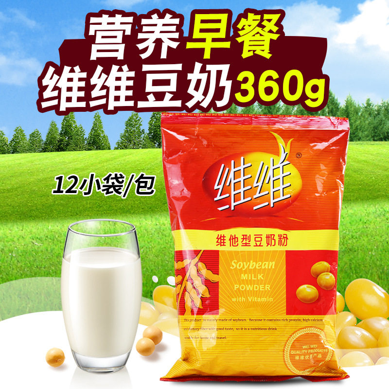 山姆必买维维豆奶粉360g为他型营养健康早餐冲调冲饮豆奶学生豆浆