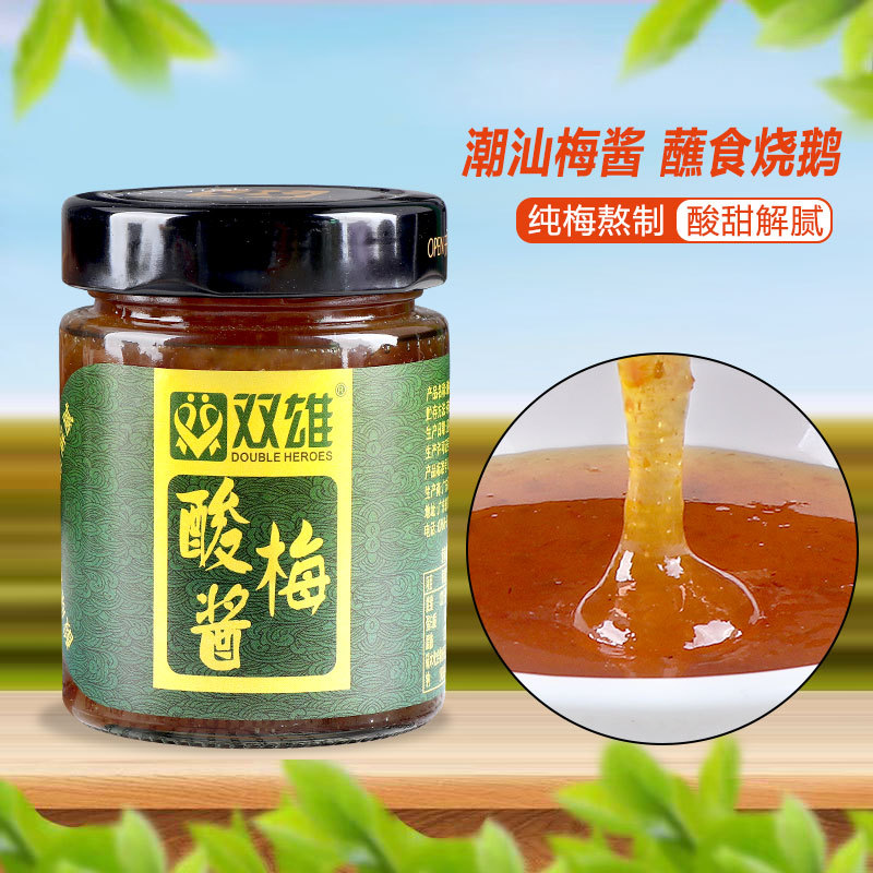 山姆必买正宗广东烧鹅酸梅酱商用潮汕烤肉蘸料酸梅酱青梅酱叉烧调