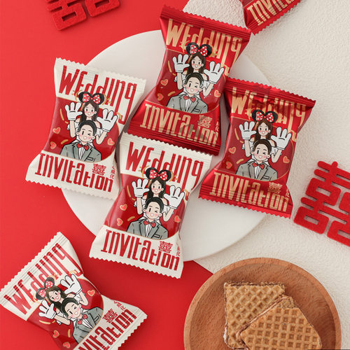 山姆必买彩虹日记五层夹心威化饼干牛奶巧克力味小红书风格结婚喜