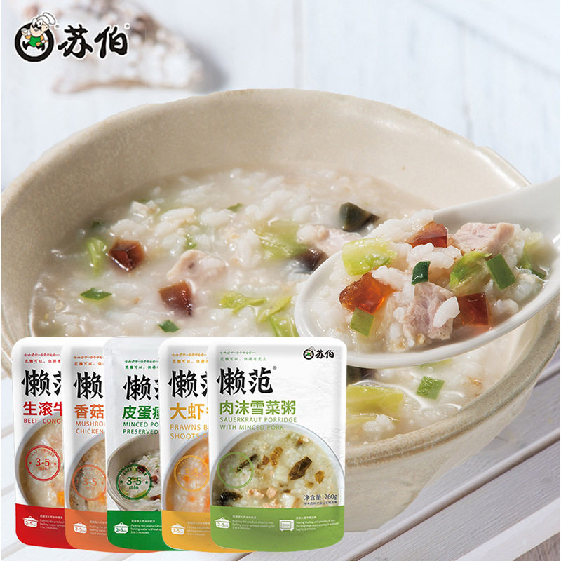 山姆必买苏伯粥速食皮蛋瘦肉粥袋装香菇鸡肉牛肉方便即食粥早餐夜