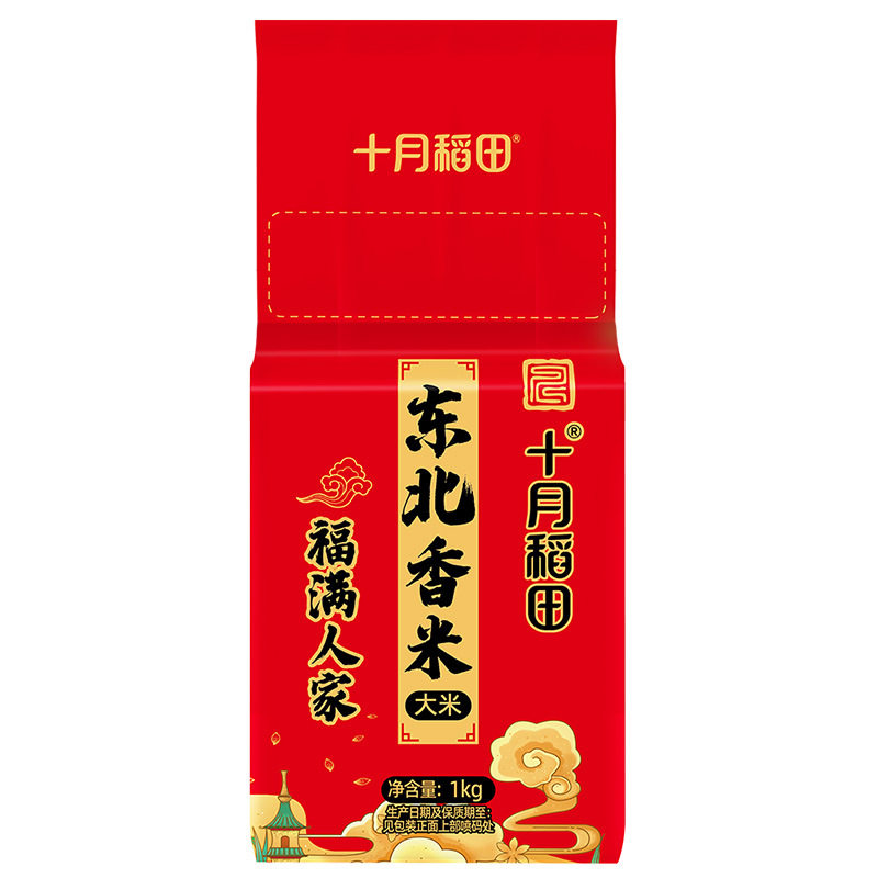 山姆冠必买十月稻田 珍珠米1kg