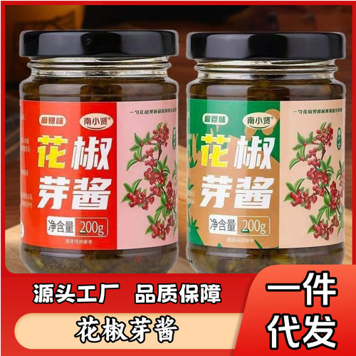 山姆必买南小贤新鲜花椒芽酱饭酱瓶装拌饭拌面开胃家用酱菜酱罐装