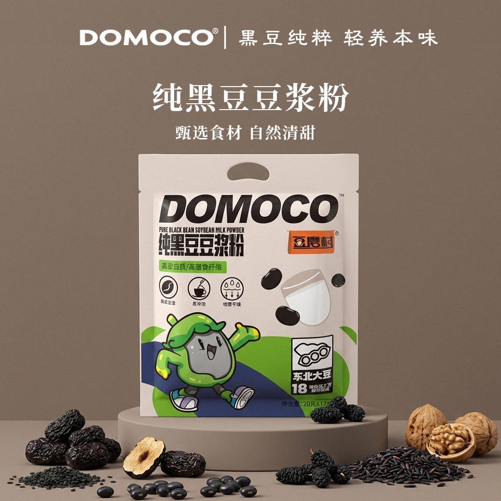 山姆冠必买豆磨村纯黑豆豆浆粉无添加蔗糖高蛋白质高膳食纤维早餐