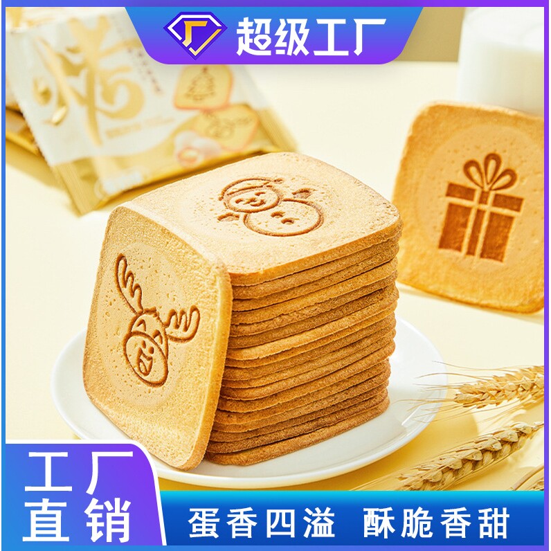 山姆必买鸡蛋煎饼干酪蛋糕圣诞造型饼干下午茶早餐饼干网红休闲零