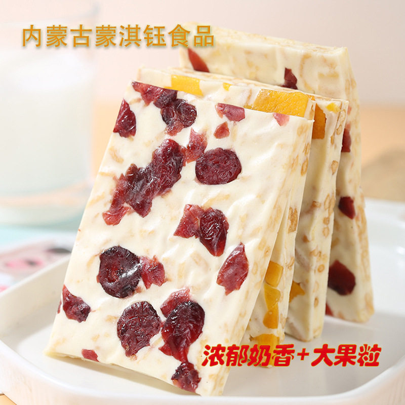 山姆冠必买内蒙奶皮子大奶盖500g奶酪块果粒固态奶制品特产散货品