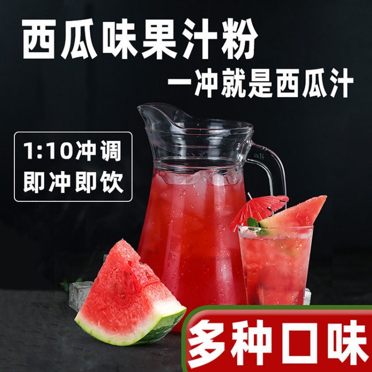 山姆必买立仑1kg速溶橙汁粉果汁西瓜柠檬汁果味粉商用浓缩饮料餐