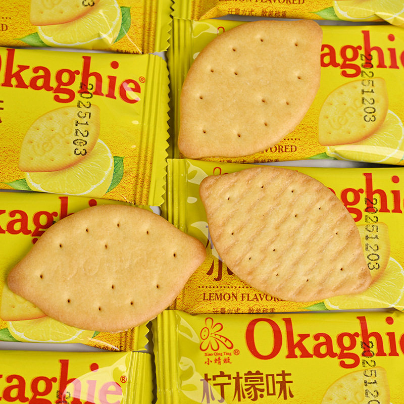 山姆必买柠檬味饼干薄脆饼干单独小包装休闲小零食散装喜饼咸味饼