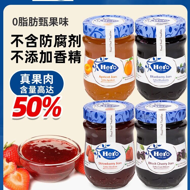 山姆冠必买英雄Hero蓝莓果酱340g 0脂肪早餐家用草莓酱涂抹面包吐