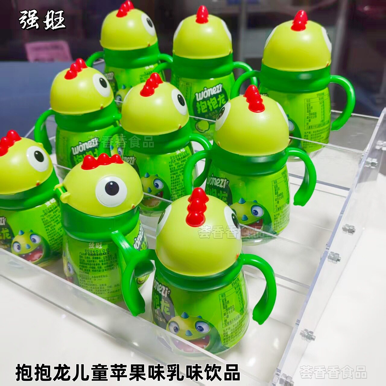 山姆必买新品强旺抱抱龙苹果味软奶嘴网红可爱型儿童风味饮料伴手